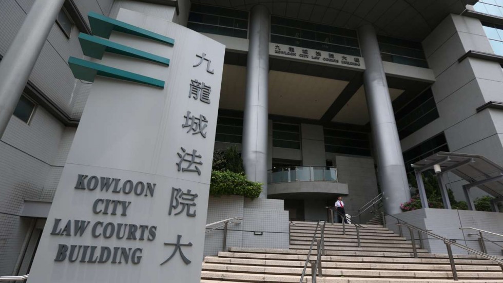 Kowloon City Court