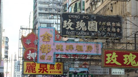 dos and donts in hong kong